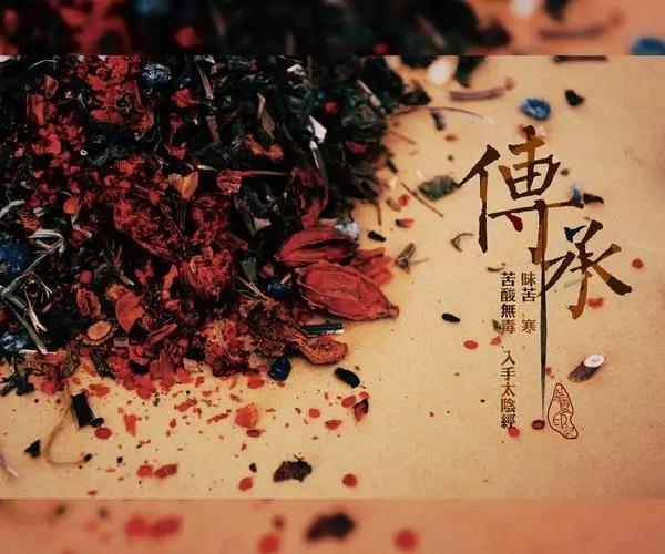 技艺精湛，造福人类